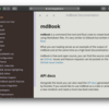 Markdown で簡単にオンラインドキュメントを生成できる mdBook の使い方 