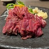 【ご飯】馬ござる