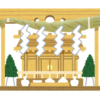 マイ神棚
