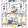 育児備忘録漫画【可愛い凛ちゃんのテーマ】