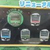 僕らしい出題…