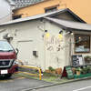 Grill&Wine MEGMI（グリル&ワイン メグミ）