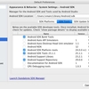 android sdk tools 25.3.0 に関しての備忘メモ