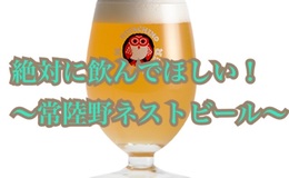 記事を見る