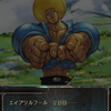 4月1日そのものが嘘