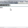 コントロールのDependencyPropertyじゃないプロパティをViewModelに設定する