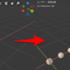 Blender 2.8 で同じモデルを等間隔に並べる