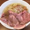 「麺匠 金色堂」 金色塩そば