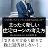 2024 年 2 月の読書メモを書いてないけど読んだ本 (12 冊)