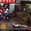  DAYS JAPAN