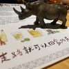 【台湾·台湾グルメ】日本居酒屋vs台湾居酒屋