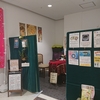 【11/5】6日金曜は魔女☆Maison西友ひばりヶ丘店