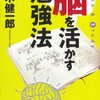 負荷をかけないと成長できない