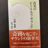 愛読