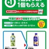 ファミマの濃厚ニンニク醤油ラーメン