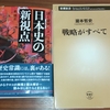 本2冊無料でプレゼント！（3611冊目）