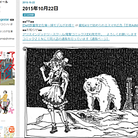 忠告とは 一般の人気 最新記事を集めました はてな