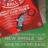 2018年 ライブまとめ⑤
