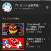 YouTubeもうすぐチャンネル登録者20人！