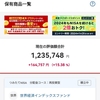 50代　生温かい目で見る「つみたてNISA」と「iDeCo」の運用状況　2023年12月時点