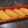 相模屋「餅いなり」