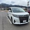ジャパンレンタカーでアルファードを借りてみた
