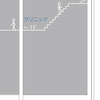 サインは全数現場でｇ3作成原寸大確認