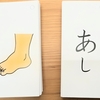 リメイク「心をのばす子育て」