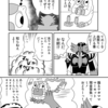 オレのマンガ道地獄極楽キック責め編その６