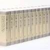 『大江健三郎全小説8』完読