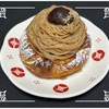 🚩外食日記(1734)    宮崎   「ボンデリスベーカリー」★36より、【モンブラン🌰】‼️🌐宮崎市青島🌐