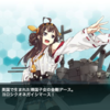 ちょっと艦これ