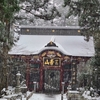 三峰神社さんにて　初めてのお泊り‼