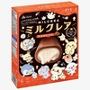 赤城乳業「ミルクレア（MILCREA） チョコレート（箱）」がリニューアル！ポケモン「ポケピース」デザインは数量限定です