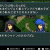 やりこみＦＥ　聖戦の系譜　第十章２