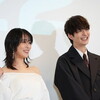 【完全解説】高畑充希と岡田将生｜隠密愛から結婚までの知られざる真相と独身最後の宴での衝撃告白