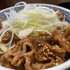 福山市『吉野家 ２号線福山久松通り店』牛カルビ丼