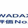 初心者必見！ ＷＡＤＡＸレンタルサーバーのおすすめポイント