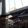  スターバックス京都烏丸六角店