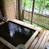 湯の小屋温泉　湯元館　森の中のバンガロー露天風呂に日帰り入浴