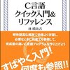 ソフトバンク クリエイティブ、技術書の電子書籍アプリを配信開始 - ITmedia +D PC USER