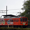近江鉄道 2024　4/23-24