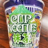 抹茶仕立ての鶏白湯