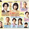 01月05日、櫻井淳子(2025)