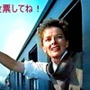 <span itemprop="headline">★意外な作品が上位に？「”列車”登場映画」投票受付中！</span>