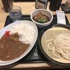 【はなまるうどん 新橋日比谷通り店】