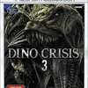 今XBOXのDINO CRISIS 3[廉価版]にいい感じでとんでもないことが起こっている？