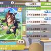 長くは続かないかもしれない