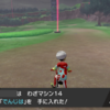 ポケモンソードシールド 剣盾 わざマシン73 クロスポイズン の詳しい入手方法 効果をシェア ゲーマーズハイ 最新ゲーム攻略data Base