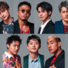 有友純一郎がカラオケで大人気なデュエット曲紹介「GENERATIONS from EXILE TRIBE」